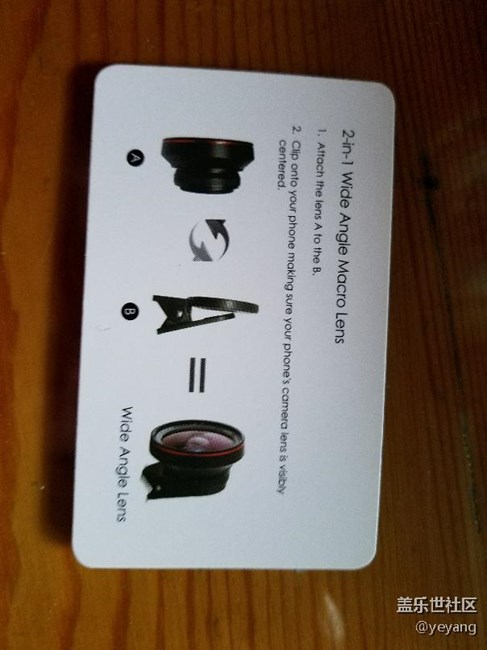 自拍桿和手機(jī)外置鏡頭到了