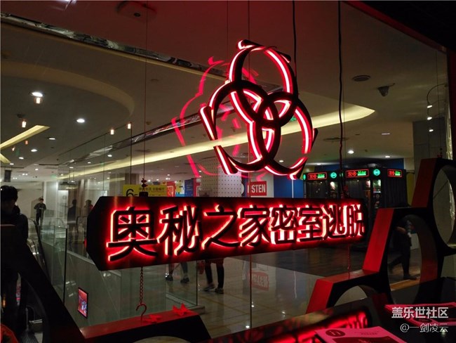 再見了，2016——星部落與你一起跨年北京站