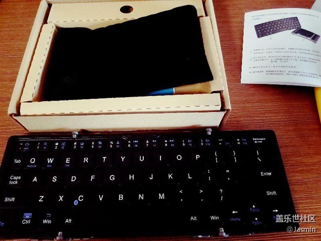 藍(lán)牙鍵盤(pán)收到了