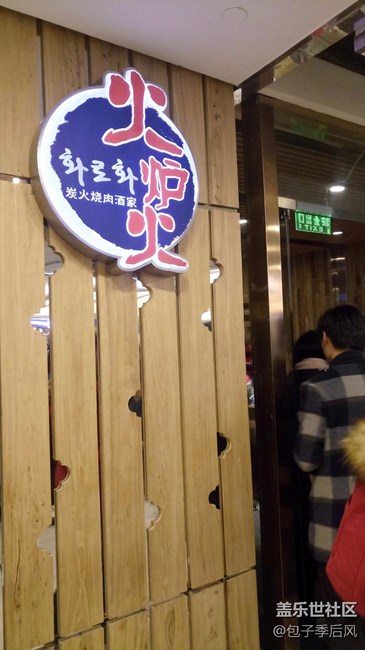 IMG_20161231_174346_看圖王 副本.jpg