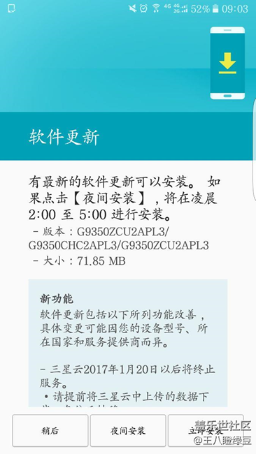 非內(nèi)測(cè) 更新