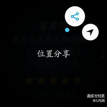 三星Gear S3，這樣就可以實(shí)現(xiàn)定位和導(dǎo)航（教程）