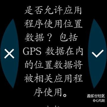 三星Gear S3，這樣就可以實(shí)現(xiàn)定位和導(dǎo)航（教程）