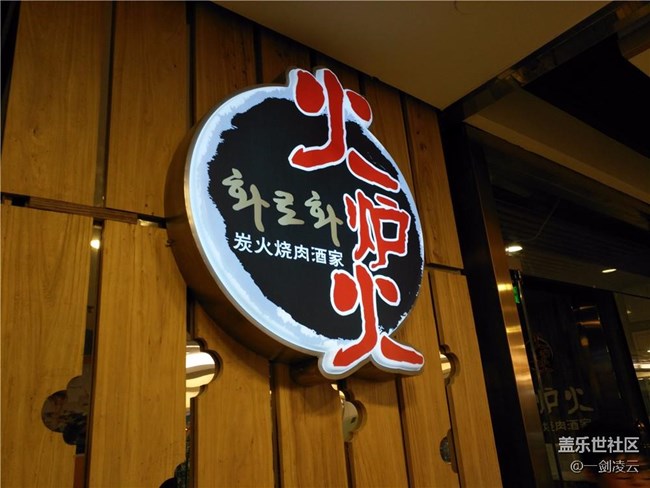 再見了，2016——星部落與你一起跨年北京站