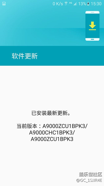 A9000最近異常耗電