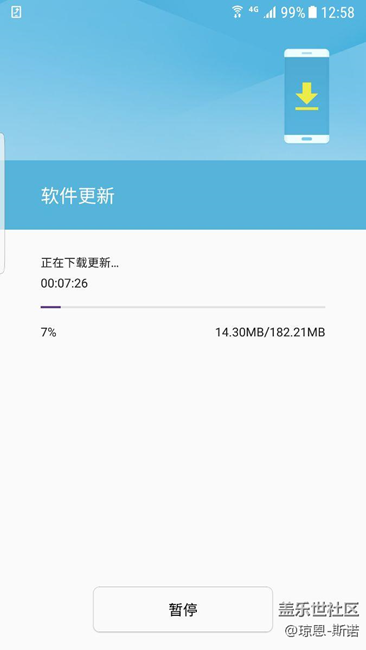 7.0beta第六版，更新后使用很流暢