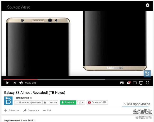 然而S8長這樣，你開心嗎？