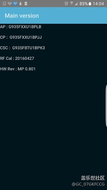s7edge歐版今天能更新7.0嗎？