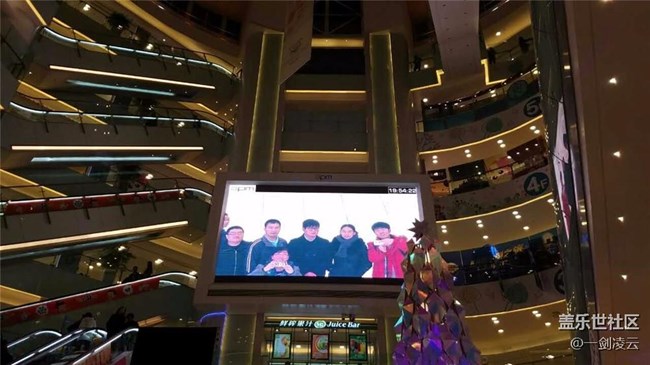 再見了，2016——星部落與你一起跨年北京站