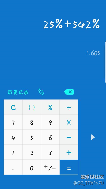 這個(gè)計(jì)算機(jī)有問(wèn)題