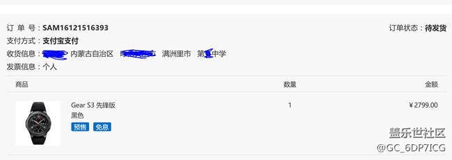 【用科技智造時(shí)間】非三星手機(jī)用戶的gear s3感受
