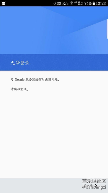 什么情況