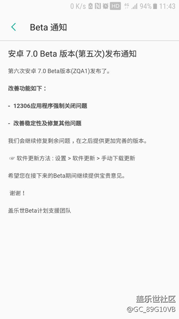 beta通知的標(biāo)題錯(cuò)誤