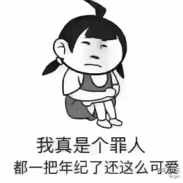 時間、歲月