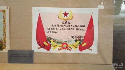 上山下鄉(xiāng)嘍