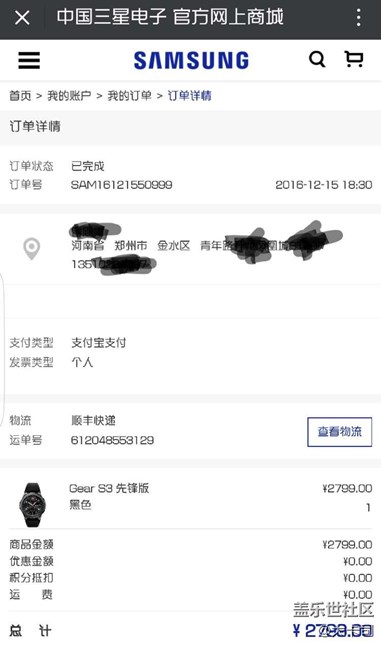 【用科技智造時間】Gear S3 frontier，去年買表，遲來的喜歡