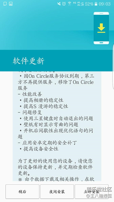 非內(nèi)測(cè) 更新