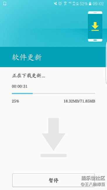 非內(nèi)測(cè) 更新