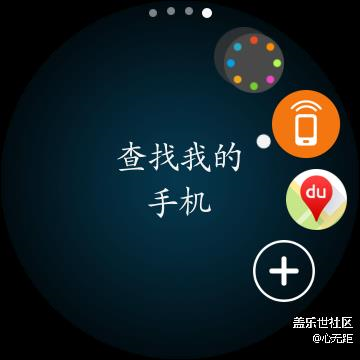 三星Gear S3，這樣就可以實(shí)現(xiàn)定位和導(dǎo)航（教程）