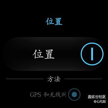 三星Gear S3，這樣就可以實(shí)現(xiàn)定位和導(dǎo)航（教程）