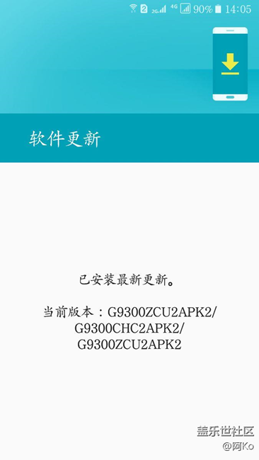 S7直屏是后媽生的??？還不更新…