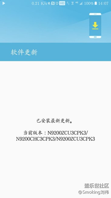 PK3升級(jí)后BUG