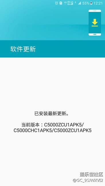 c5耗電和屏幕問題