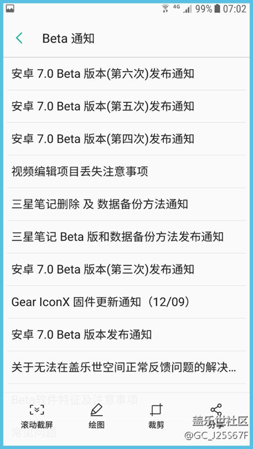 7，0有更新了  有圖