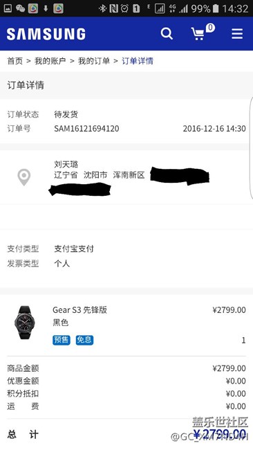 【用科技智造時間】我家貓咪對我表比我還急