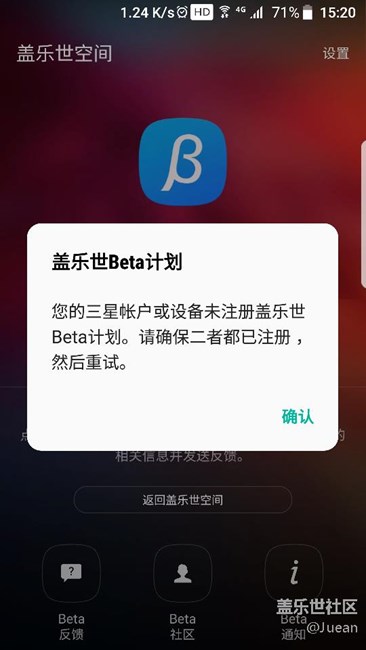 求助，本人現(xiàn)在7.0測(cè)試，但是沒(méi)法更新了