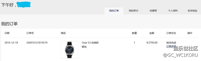 【用科技智造時(shí)間】小白玩手表-經(jīng)典版-大家來補(bǔ)充