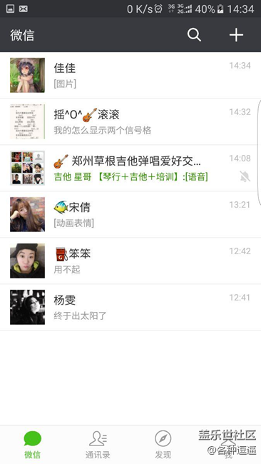 求大神教練怎么設置