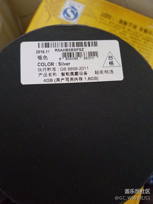 【用科技智造時間】曬單啦，用了好多天了，有新發(fā)現(xiàn)哦