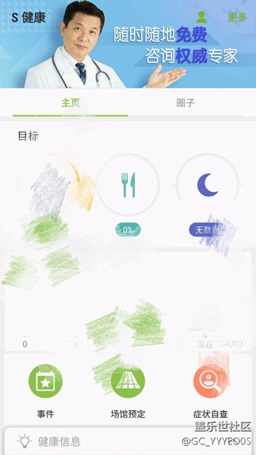 三星s7e要成為廣告機(jī)？