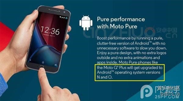 安卓7.0剛剛發(fā)布 Android 8.0火速曝光