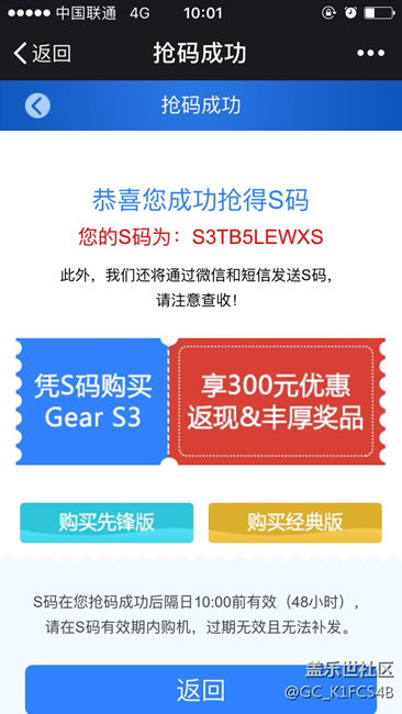 【用科技智造時間】當(dāng)運動表不錯，但里面很多軟件都木有