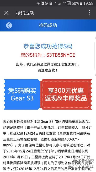 【用科技智造時(shí)間】當(dāng)S7 Edge配上Gear S3