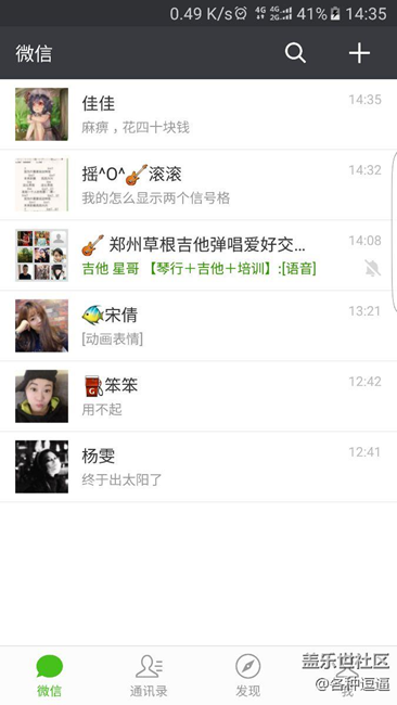 求大神教練怎么設置