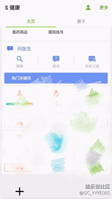 三星s7e要成為廣告機(jī)？