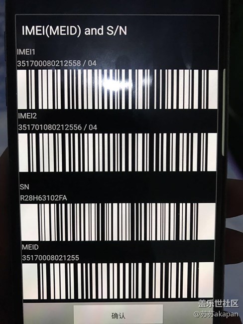 從三星牛7退貨看看售后的態(tài)度