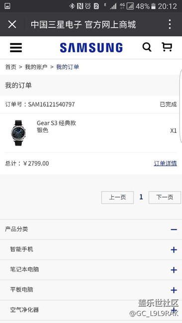 【用科技智造時(shí)間】當(dāng)S7 Edge配上Gear S3