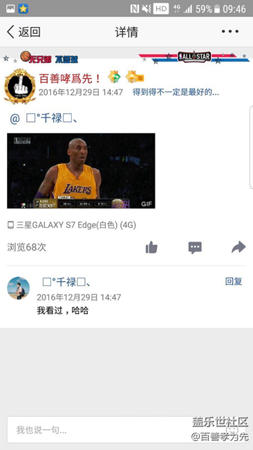 s7e  android 7.0 beta 6 更完雙清