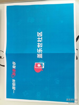 我本命年運(yùn)氣太旺點(diǎn)兒了吧