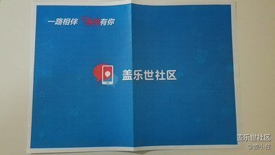 忽然之間就被暖了一下