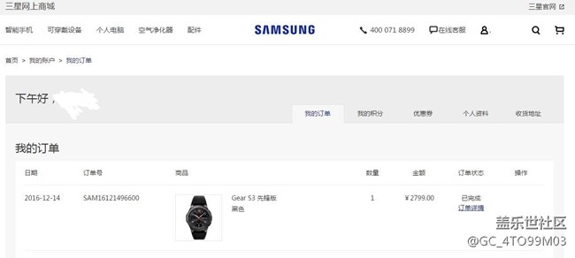 【用科技智造時間】先鋒版體驗