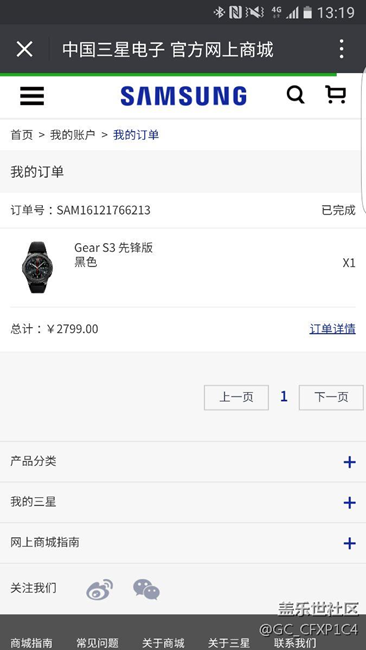 【用科技智造時間】新年禮物，LP給的驚喜