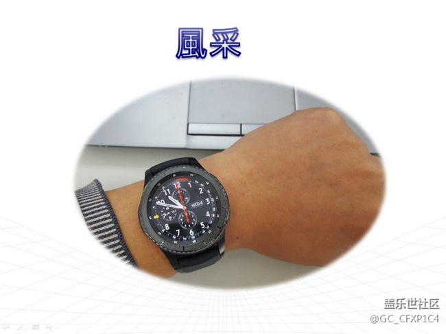 【用科技智造時間】新年禮物，LP給的驚喜