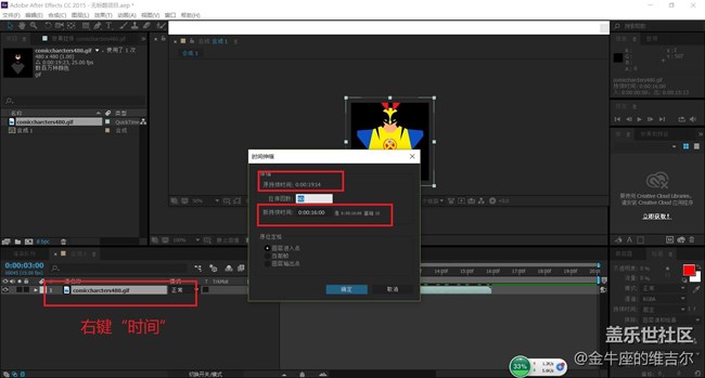 用AE給你的gear s3做一個專屬的個性的表盤吧！