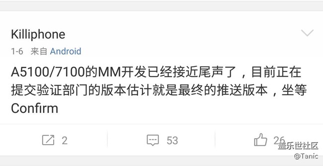 6.0馬上就到了，都穩(wěn)一穩(wěn)吧！