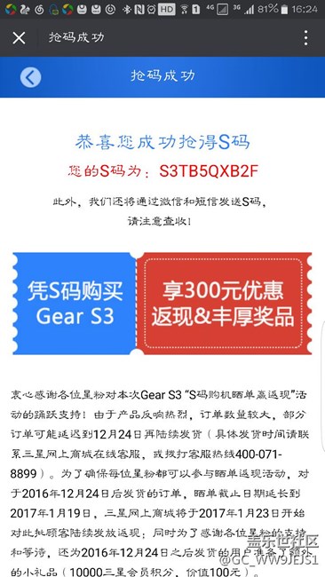 【用科技智造時間】曬單啦，用了好多天了，有新發(fā)現(xiàn)哦